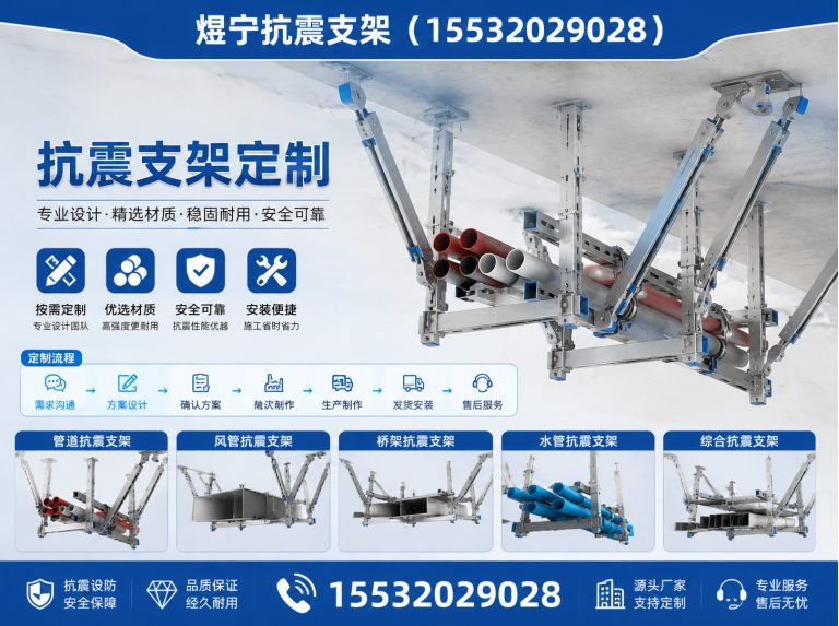 拉萨建筑预埋件展示图